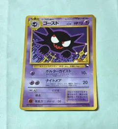 2026年最新】拡張シート第3弾緑版の人気アイテム - メルカリ