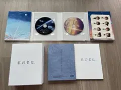 新海誠 君の名は コレクターズエディション Blu-ray5枚組 - メルカリ