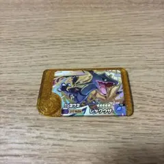 ポケモンフレンダ レックウザ レガシーピック
