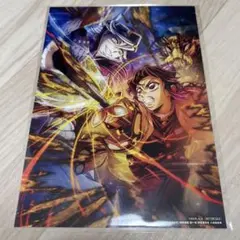 【新品未開封】劇場版 鬼滅の刃　無限城編　映画入場者特典　第3弾　猗窩座再来
