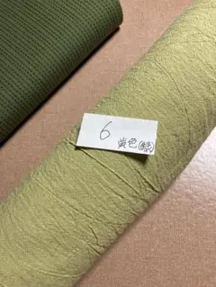 生地⚠️専用