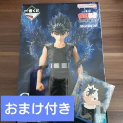 一番くじ　幽遊白書　暗黒武術会編　vol.3 C賞　飛影