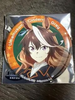 ウマ娘 シンデレラグレイ オートバックス コラボ シンボリルドルフ 缶バッジ