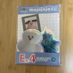 Mojojojo ドキドキくじE賞ステッカーBデザイン
