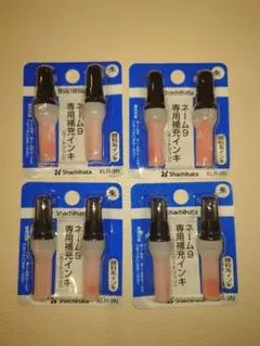シャチハタ ネーム9 専用補充インキ XLR-9N 朱色 4個