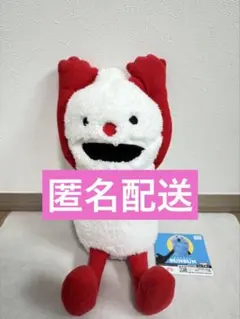 パペットスンスン BIGぬいぐるみ WA! ノンノン　ぬいぐるみ