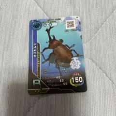 ムシキング　カブトムシ