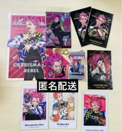 カリスマ　猿川慧　トレーディング　チェキ風　特典　10点セット