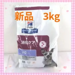 ヒルズ 消化ケア i/d ローファット 1kg 2袋セット - メルカリ