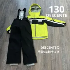 DESCENTE デサント 150 セットアップ上下 スキーウェありがとう 子供