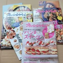 2026年最新】雑誌付録レシピの人気アイテム - メルカリ