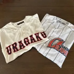 浦和学院 野球部 ユニフォーム 2枚セットのサムネイル