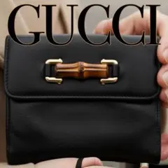 GUCCI グッチ バンブー 三つ折り財布 ブラック レザー