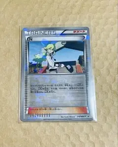 ベル プロモ ジムチャレンジ ポケモンカード 098/BW-P | Mercari