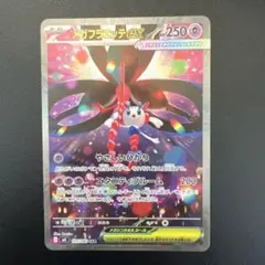 メガフラエッテ EX SAR ニンジャスピナー - メルカリ
