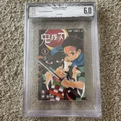 少*p様 Beckett BGS 漫画鑑定 6.0 鬼滅の刃 Vol.1 初版 Beckett BGS 漫画鑑定 6.0 鬼滅の刃 Vol.1 初版 1巻 - メルカリ