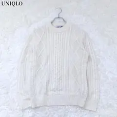 UNIQLO JW ANDERSON 長袖ニット アイボリー ケーブル編み 大人