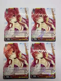 ヴァイス PB デレマス N クリア・ハッピーロール 一ノ瀬志希 4枚