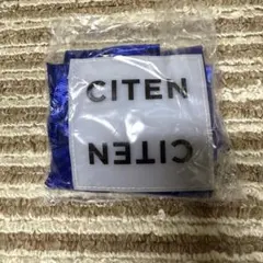 【新品】CITEN ミニエコバッグ C-pla限定 ガチャ ブルー