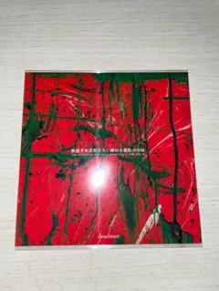 2026年最新】deadManの人気アイテム - メルカリ