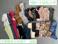 2025年最新】子供服まとめ売り100の人気アイテム - メルカリ