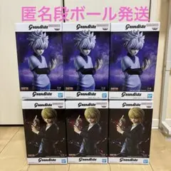 HUNTER×HUNTER Grandista クラピカ キルア　計6個セット