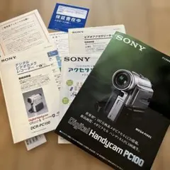 撮影再生ダビングOK　美品　SONY　DCR-PC100　付属品あり 撮影再生ダビングOK 美品 SONY DCR-PC100 付属品あり 撮影再生