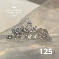 ぐぅちゃん♡全品おまけ付き様 リクエスト 2点 まとめ商品