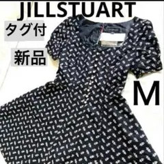 新品タグ付 ジルスチュアート 刺繍 ワンピース パフスリーブ 総柄 半袖 黒 Ｍ