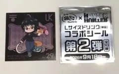HUNTER×HUNTER 築地銀だこ コラボシール シズク