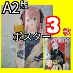 ｚｘｄ 上伊那ぼたん、酔へる姿は百合の花 ポスター