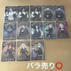 にじさんじウエハース