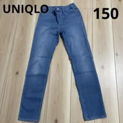 UNIQLO ウルトラストレッチ　デニム　レギンスパンツ　150