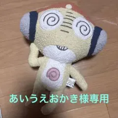 ふかもこぐるみ クルル曹長 ケロロ軍曹 ケロロ軍曹　ふかもこぐるみ　クルル曹長　ぬいぐるみ　パルーデpalude