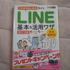 Item thumbnail for item 728aed6d-83e6-4646-b35f-82dea4535a38