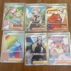 2026年最新】ポケモンカードサポートsrまとめ売りの人気アイテム