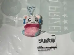 新品未使用 リボンちゃん とっとこハム太郎 あったかマスコット①