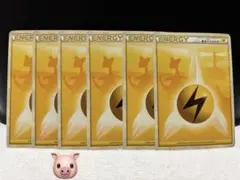 レジェンドエネルギー 雷 6枚セット