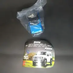 07 Suzuki Jimny SIERRA 1/64 ジオラマ用フィギュア付きのサムネイル