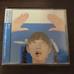 3776 3776を聴かない理由があるとすれば