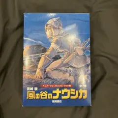 風の谷のナウシカ 第2巻「Nausicaae 2」ドイツ語版 2001年 初版 風の谷のナウシカ 第2巻「Nausicaae 2」ドイツ語版 2001年 初版 - メルカリ