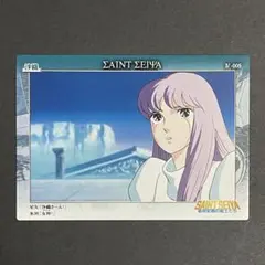 カードダス 聖闘士星矢 アテナ 聖闘士星矢 城戸沙織 アテナ スーパーバトル セイントセイヤ 52 カード