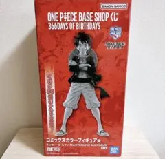 ONEPIECE BASE SHOPくじ コミックスカラーフィギュア賞 ルフィ