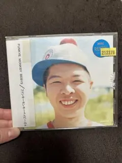 FUNKY MONKEY BABYS 4