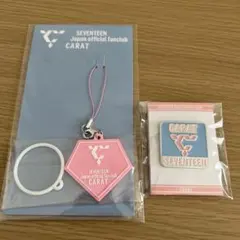 SEVENTEEN CARAT 会員特典バッジ 更新特典ラバーチャーム セブチ