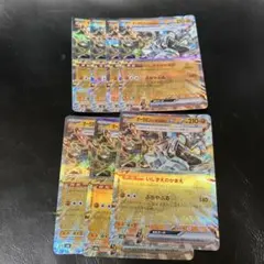 オーガポンいしずえのめんex RR 計7枚