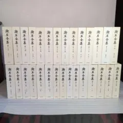 鈴木大拙全集 1巻から30巻まで 岩波書店 鈴木大拙全集 1巻から30巻まで 岩波書店 - メルカリ