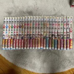 魔入りました!入間くん1〜8巻 魔界の主役は我々だ1〜16巻 放課後の入間くん1