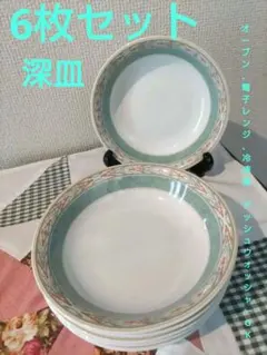 ノリタケ ルネッサンス レースウッド ゴールド ベリー皿&大皿 5枚+5枚