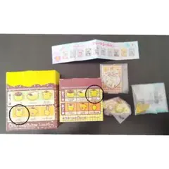 ポムポムプリンガチャキーチャーム3種&マックハッピーセットアイテム2種(全5点)